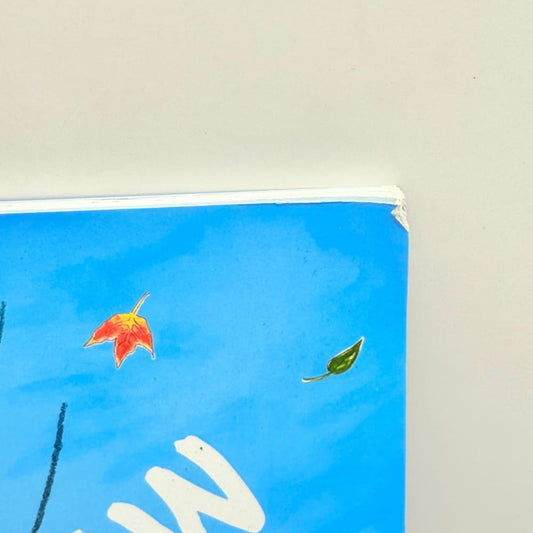 When the wind blew by jacqui maguire - print books what’s new printed media