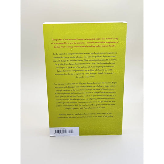 Victory city by salman rushdie - print books printed media