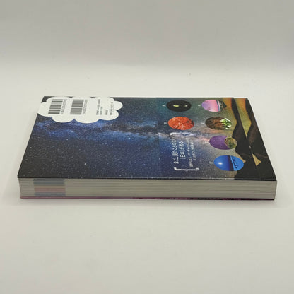 Japan's 100 Great Sceneries by Nagaoka Shoten Editorial Department (Japanese)