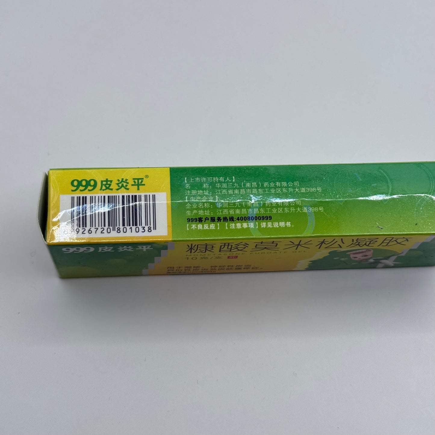 999 Mometasone Furoate Gel 10g