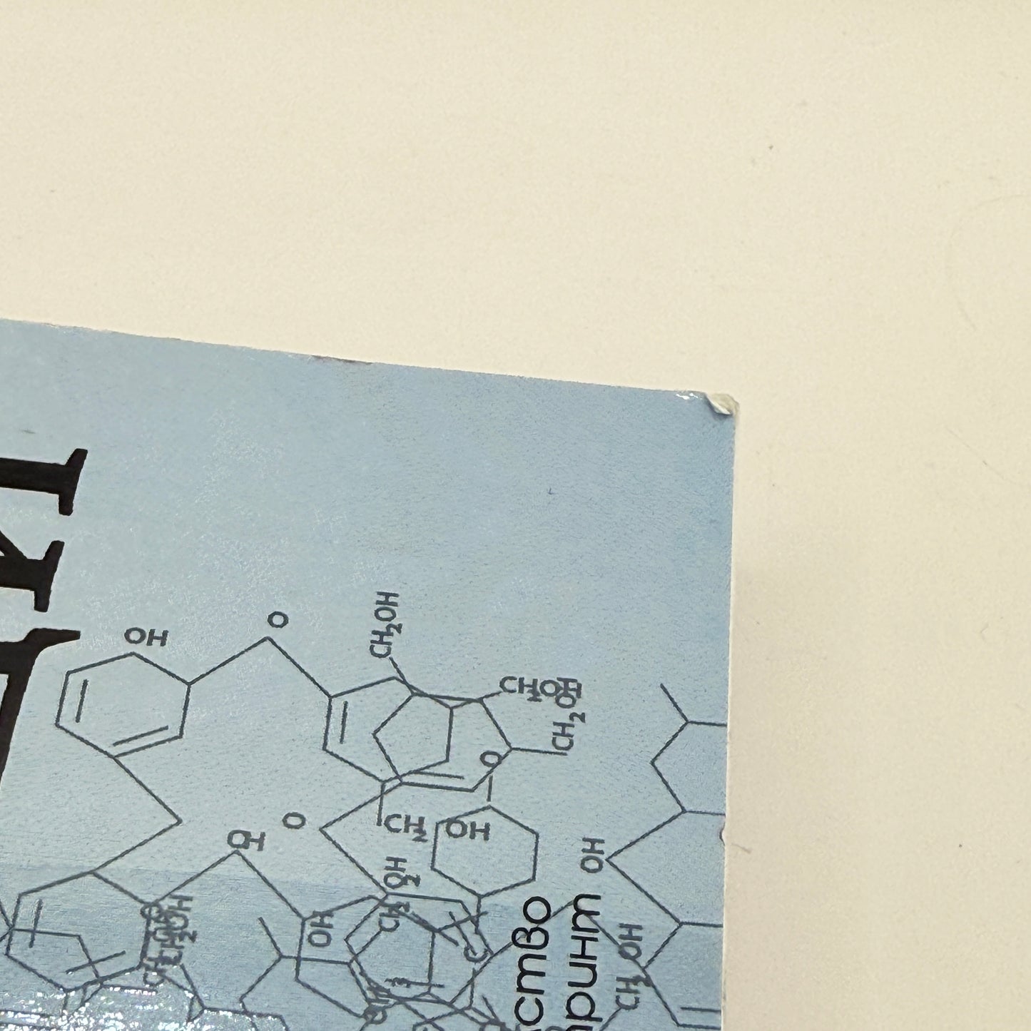 A Man from the Coming Days by Banko P. Bankov (Bulgarian)