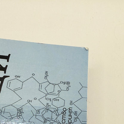 A Man from the Coming Days by Banko P. Bankov (Bulgarian)