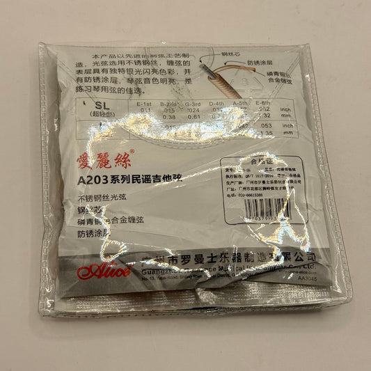Alice A203 Light Gauge Acoustic Guitar Strings