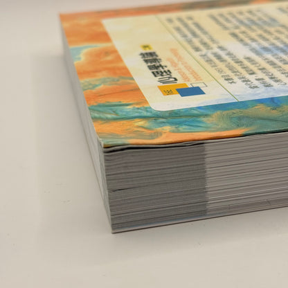 Atkinson & Hilgard's Introduction to Psychology (16E) by Nolen-Hoeksema et al. (Chinese)