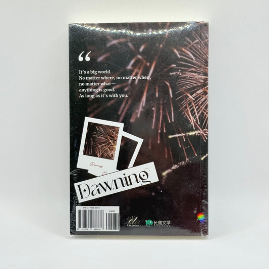 Dawning by ICE (Li Luo & Duan Mingyang)