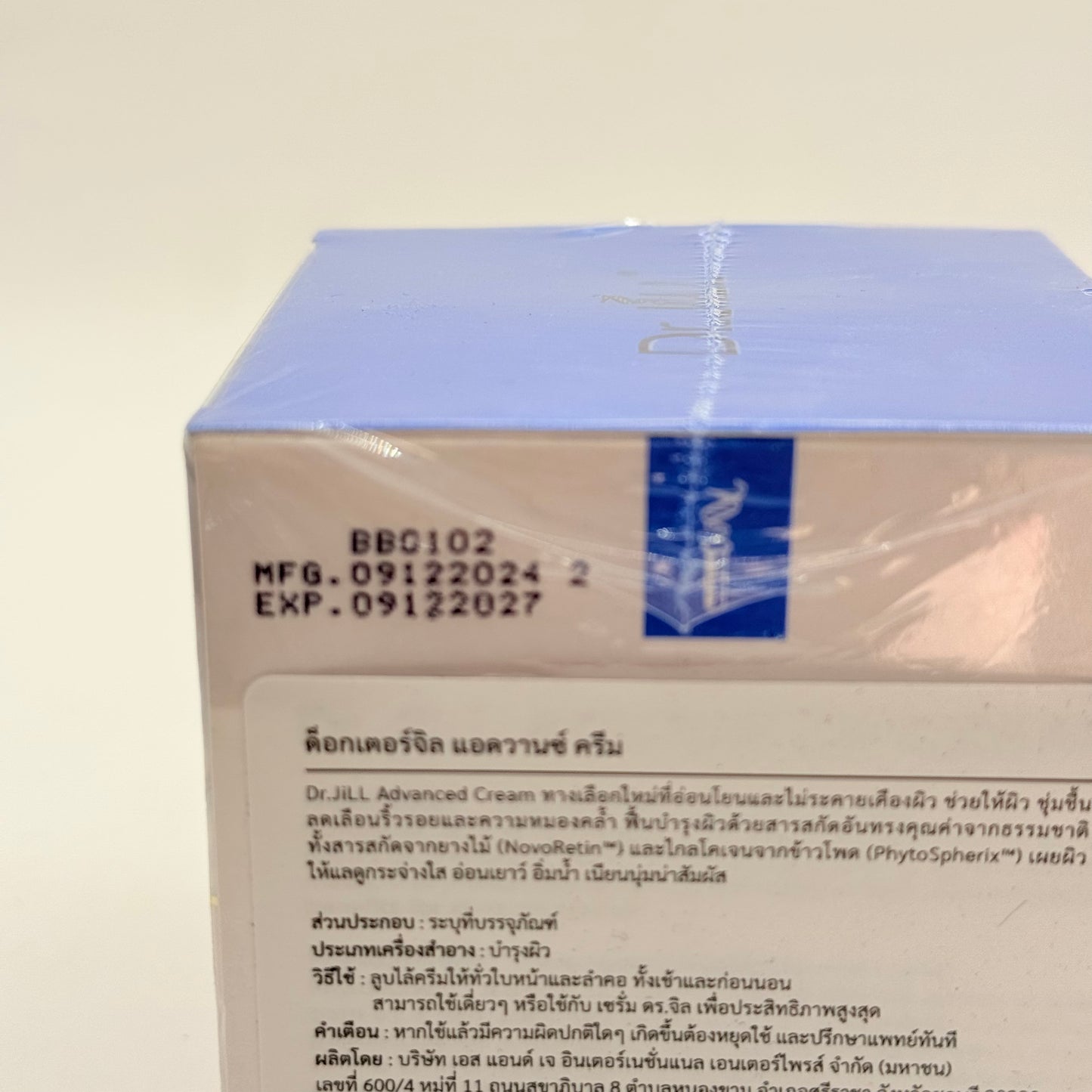 Dr. Jill ADVANCED CREAM Anti-Wrinkle & Moisture Booster 30mL