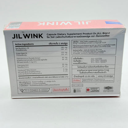 Dr. Jill JIL WINK Capsule Dietary Supplement (20 Capsules)