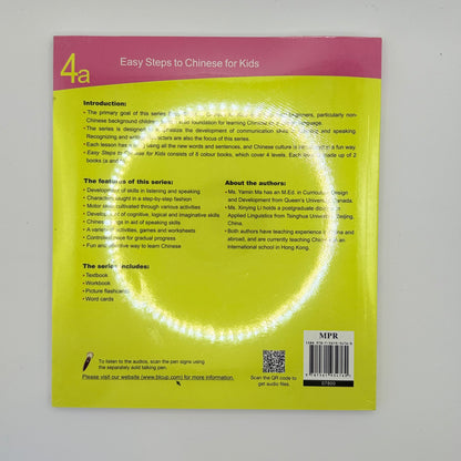 Easy steps to chinese for kids 4a textbook by yemin ma and xinying li (chinese) - print books printed media