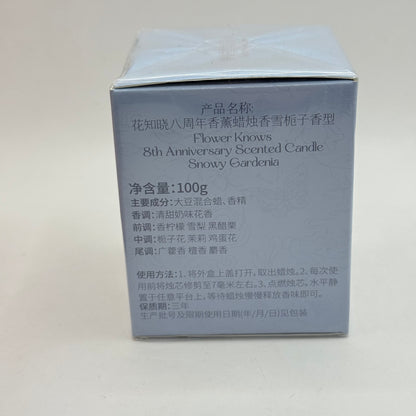 Flower Knows 8th Anniversary Scented Candle 100 g