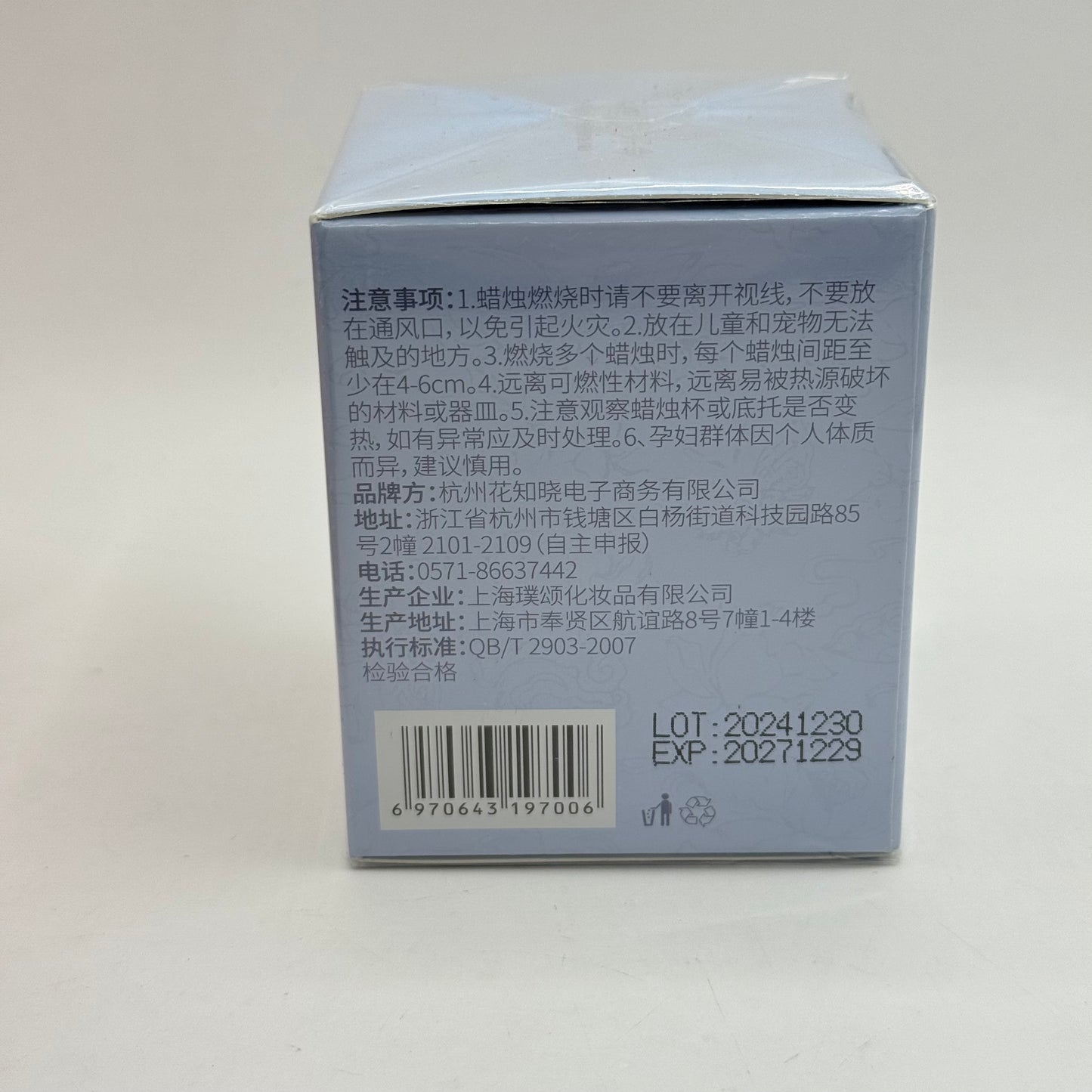 Flower Knows 8th Anniversary Scented Candle 100 g