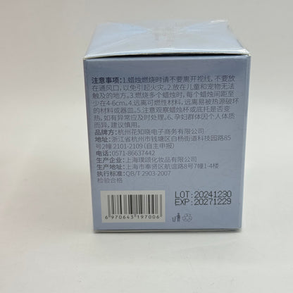 Flower Knows 8th Anniversary Scented Candle 100 g