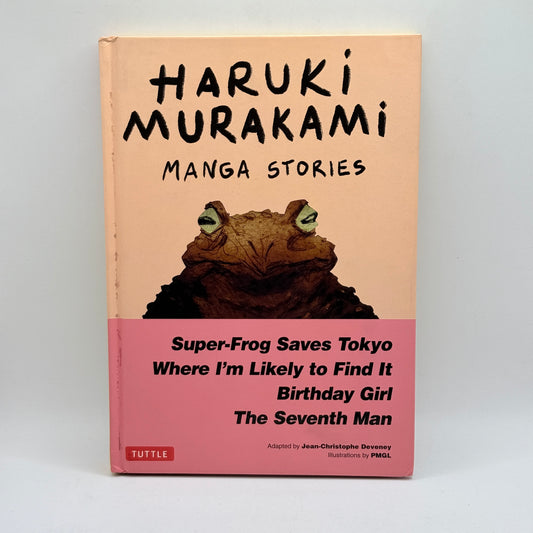 Haruki Murakami Manga Stories by Haruki Murakami