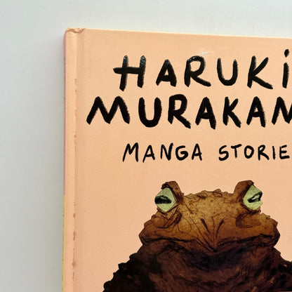 Haruki Murakami Manga Stories by Haruki Murakami