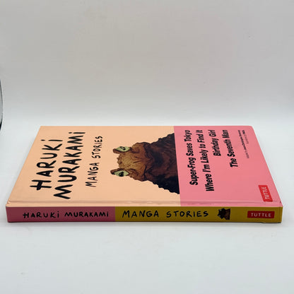 Haruki Murakami Manga Stories by Haruki Murakami