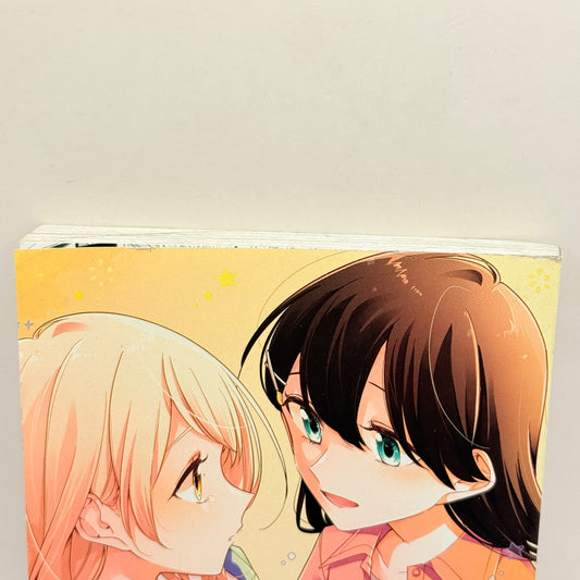 I Can't Say No to the Lonely Girl (Volume 4) by Kashikoke