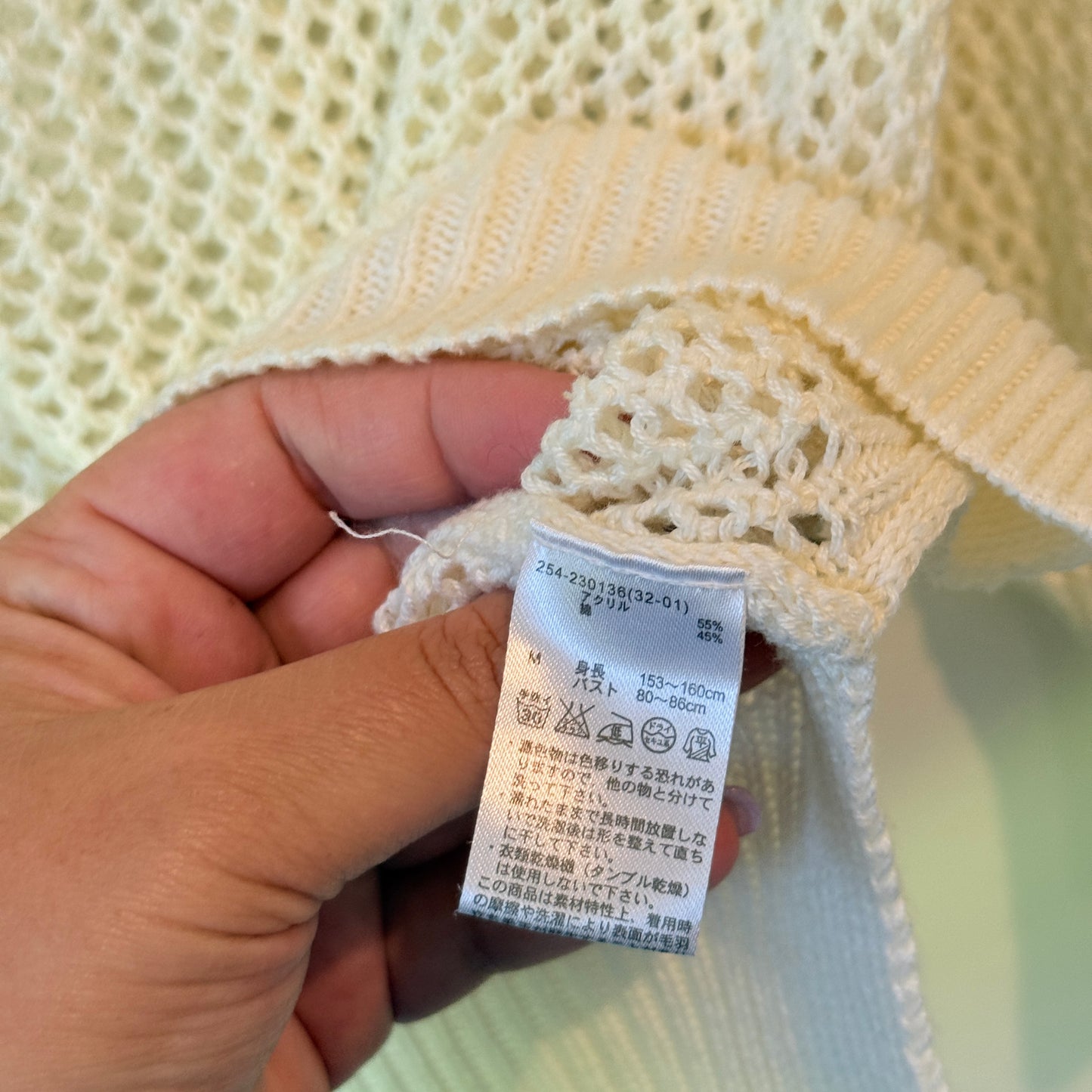 Cream Open Knit Sweater - Size M