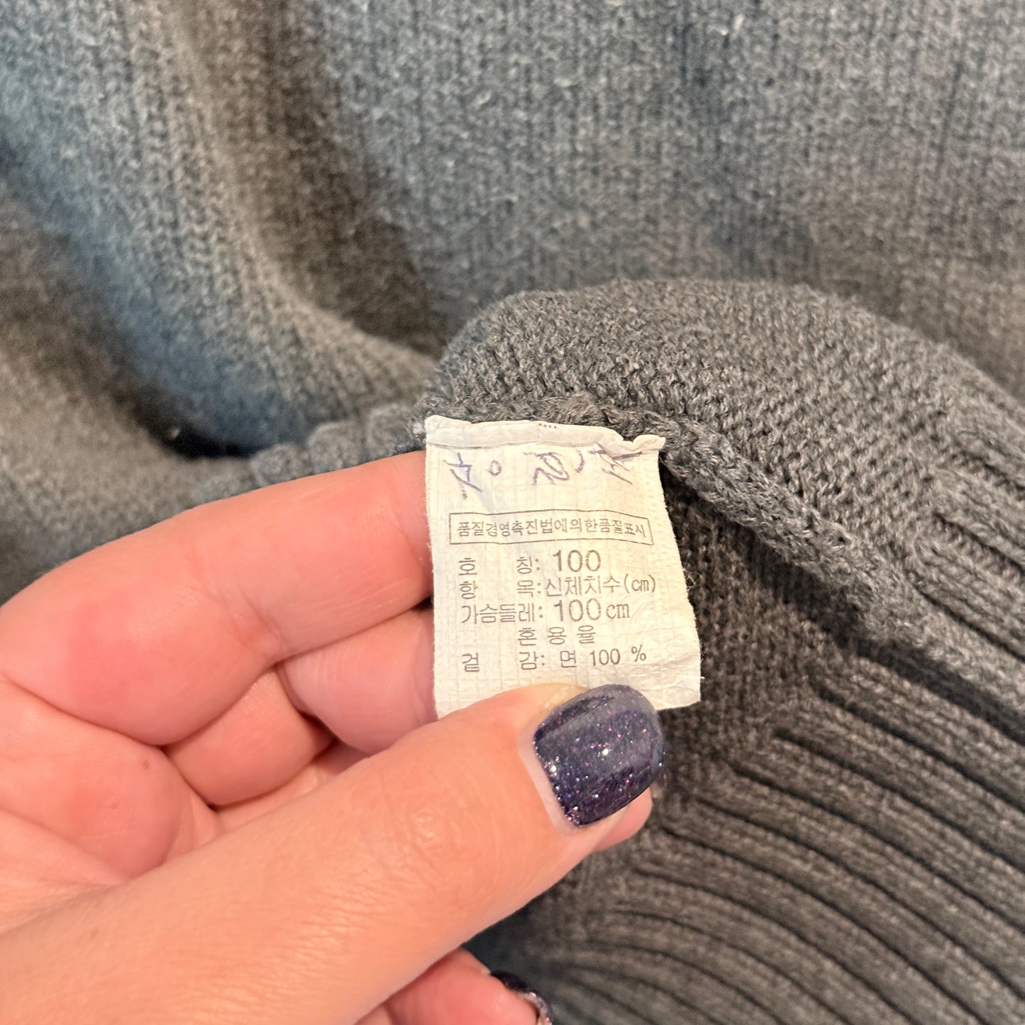 Giordano Size L Crew Neck Knit Sweater
