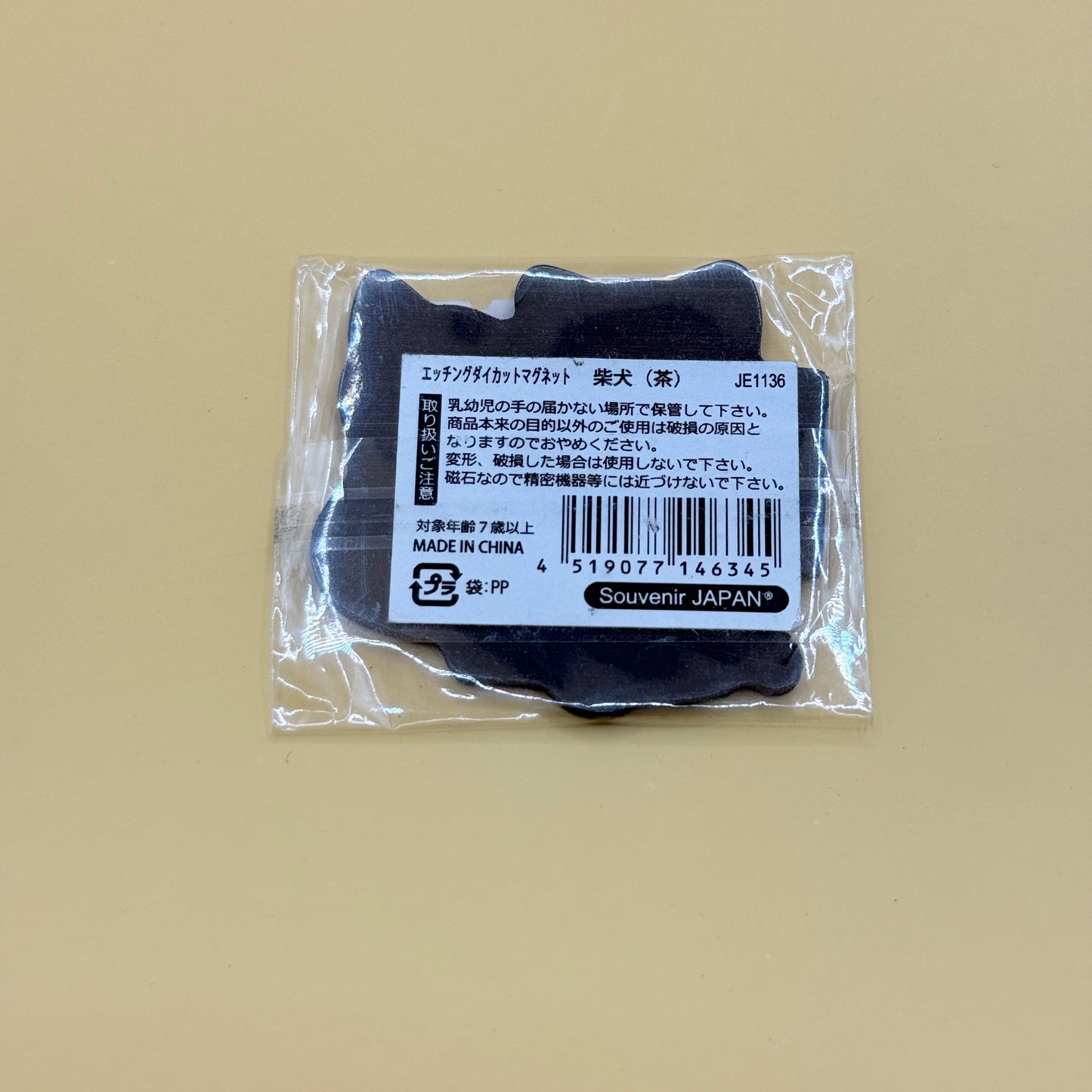 Tokyo Shiba Inu Souvenir Magnet