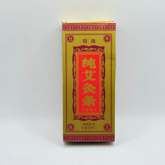 Five Year Special Grade Pure Moxa Sticks