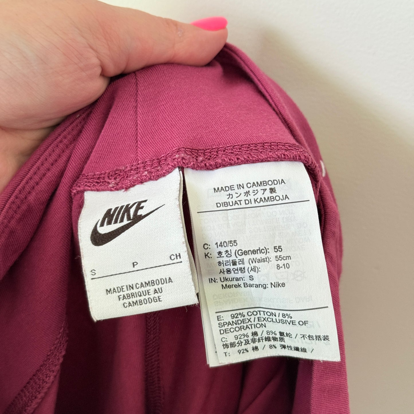 NIKE Est. 1972 Leggings Maroon/Plum - S