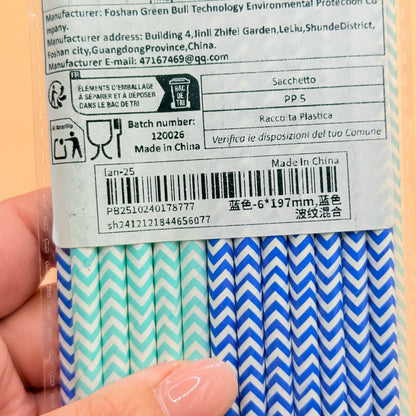 Disposable Paper Straws – Chevron Pattern (Blue & Mint)