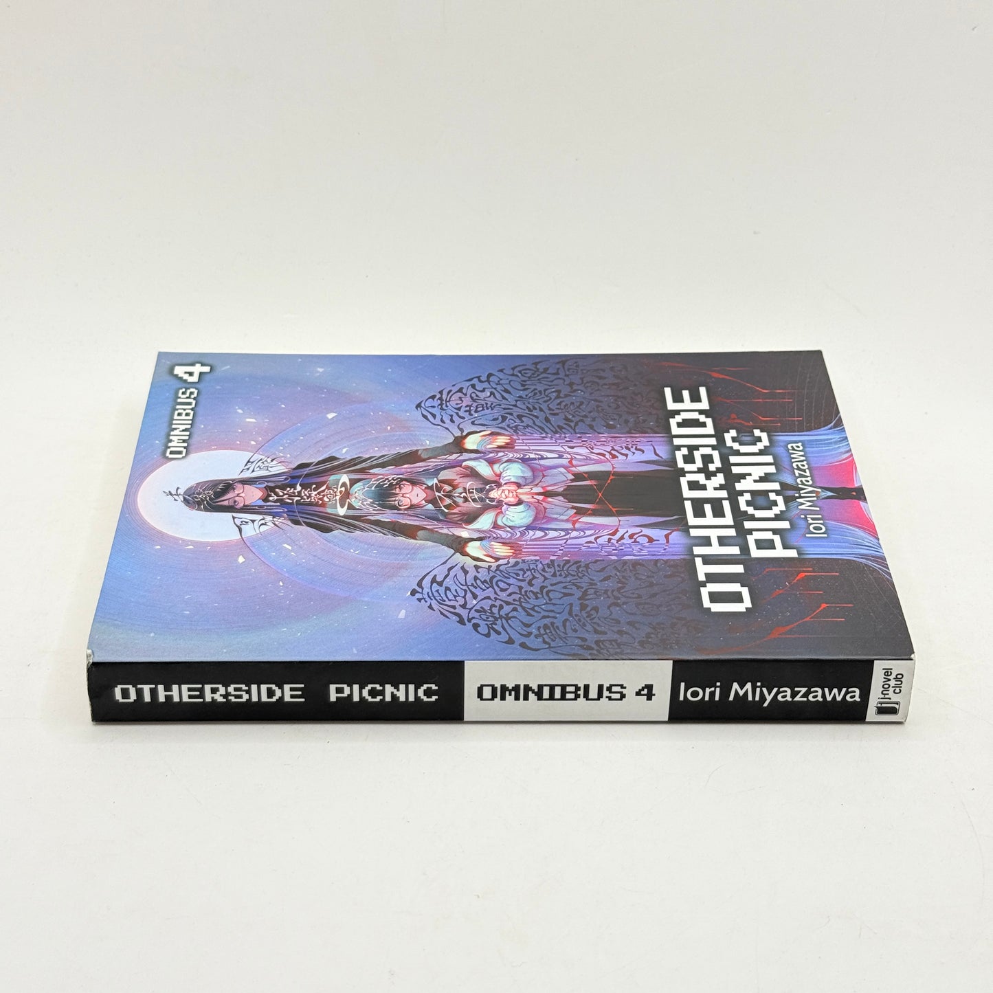Otherside Picnic Omnibus 4 by Iori Miyazawa