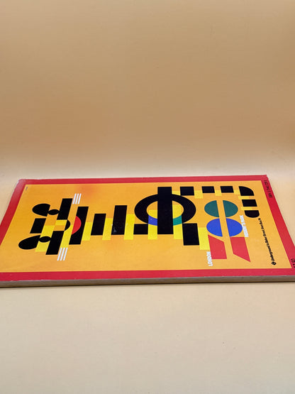 London Transport Posters by Various Artists