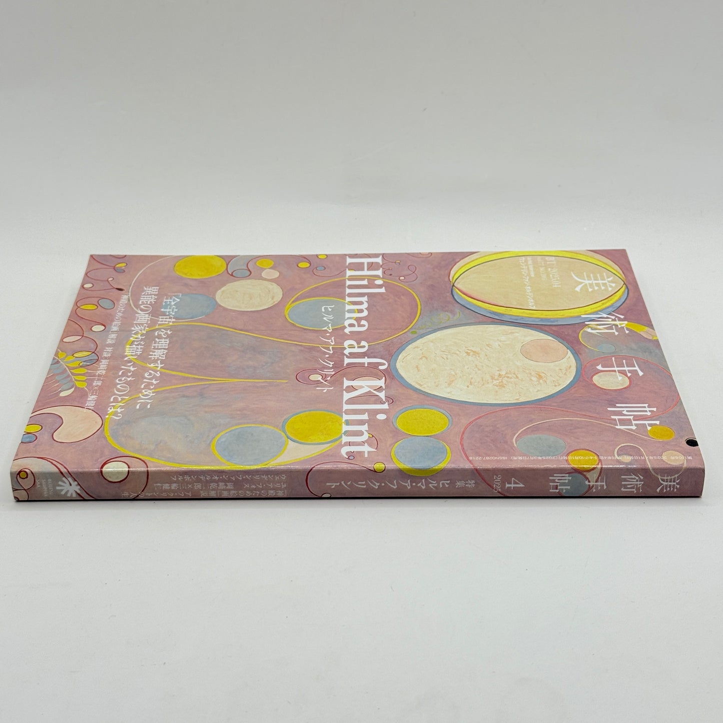 Bijutsu Techo April 2025: Hilma af Klint by Bijutsu Shuppan-Sha - Japanese Edition