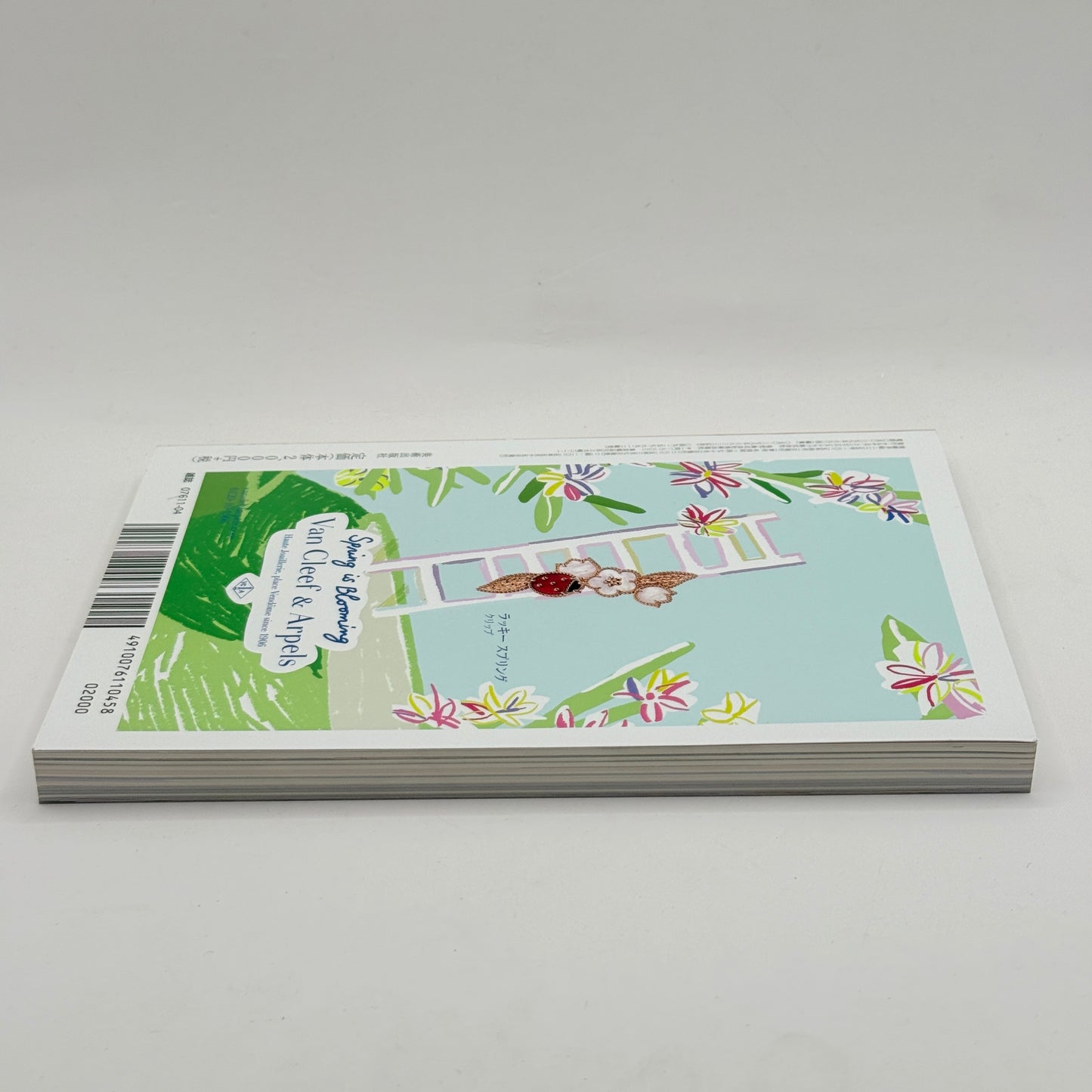 Bijutsu Techo April 2025: Hilma af Klint by Bijutsu Shuppan-Sha - Japanese Edition