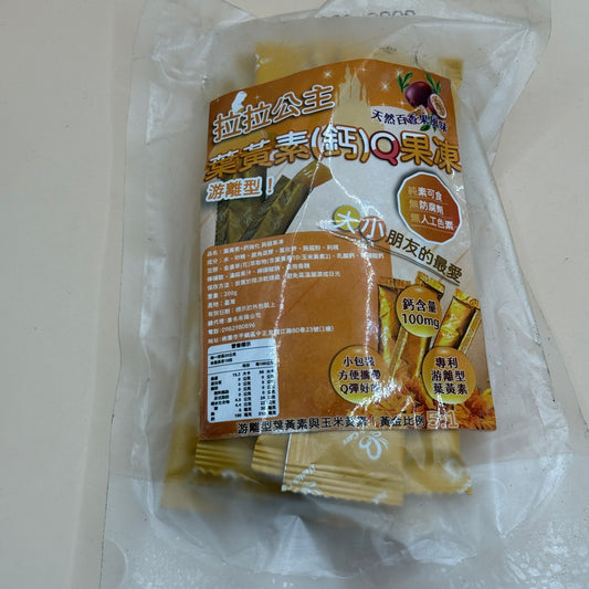Passionfruit Lutein Jelly Snack Pack 200g