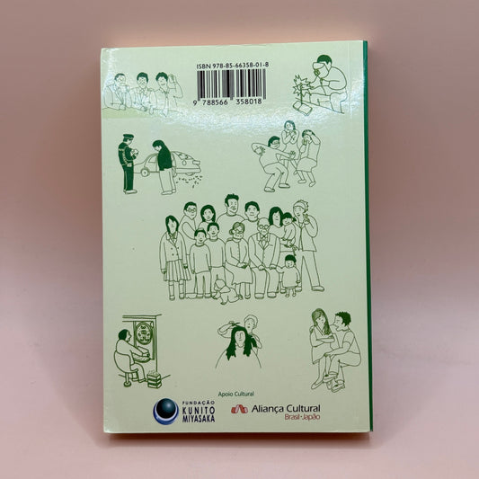O Jeitinho no Japão para os Brasileiros by Makiko Matsuda & Tiago Sales Pinto (Brazilian)