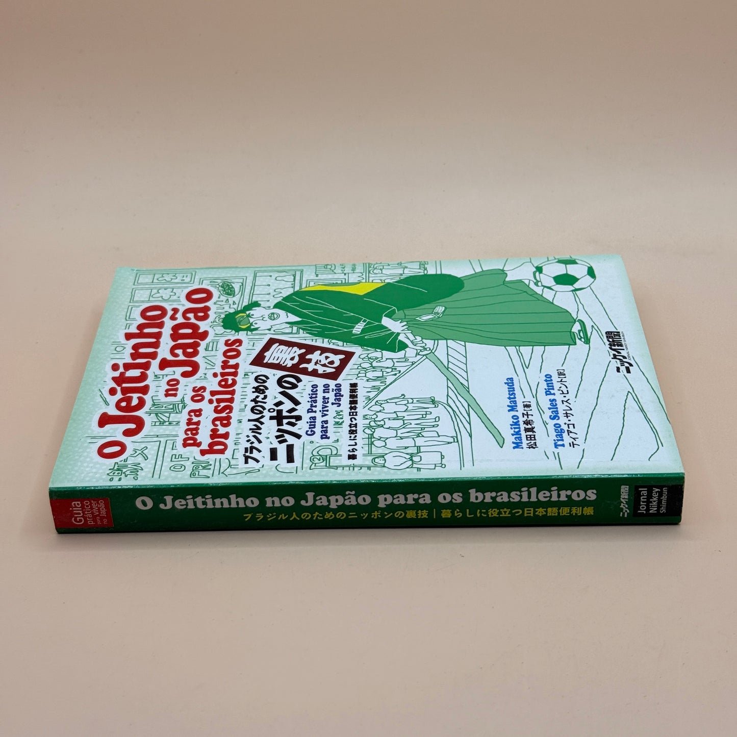 O Jeitinho no Japão para os Brasileiros by Makiko Matsuda & Tiago Sales Pinto (Brazilian)