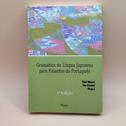 Gramática da Língua Japonesa para Falantes do Português by Yūki Mukai & Tae Suzuki - Portuguese Brazilian Edition