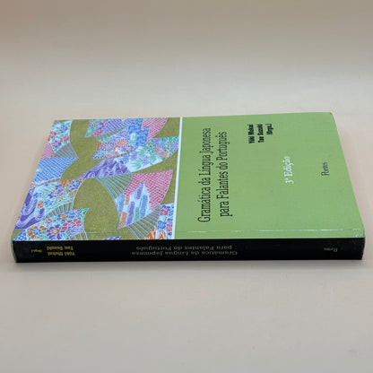 Gramática da Língua Japonesa para Falantes do Português by Yūki Mukai & Tae Suzuki - Portuguese Brazilian Edition