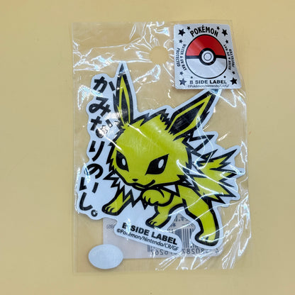 Pokémon B Side Label Jolteon Vinyl Sticker