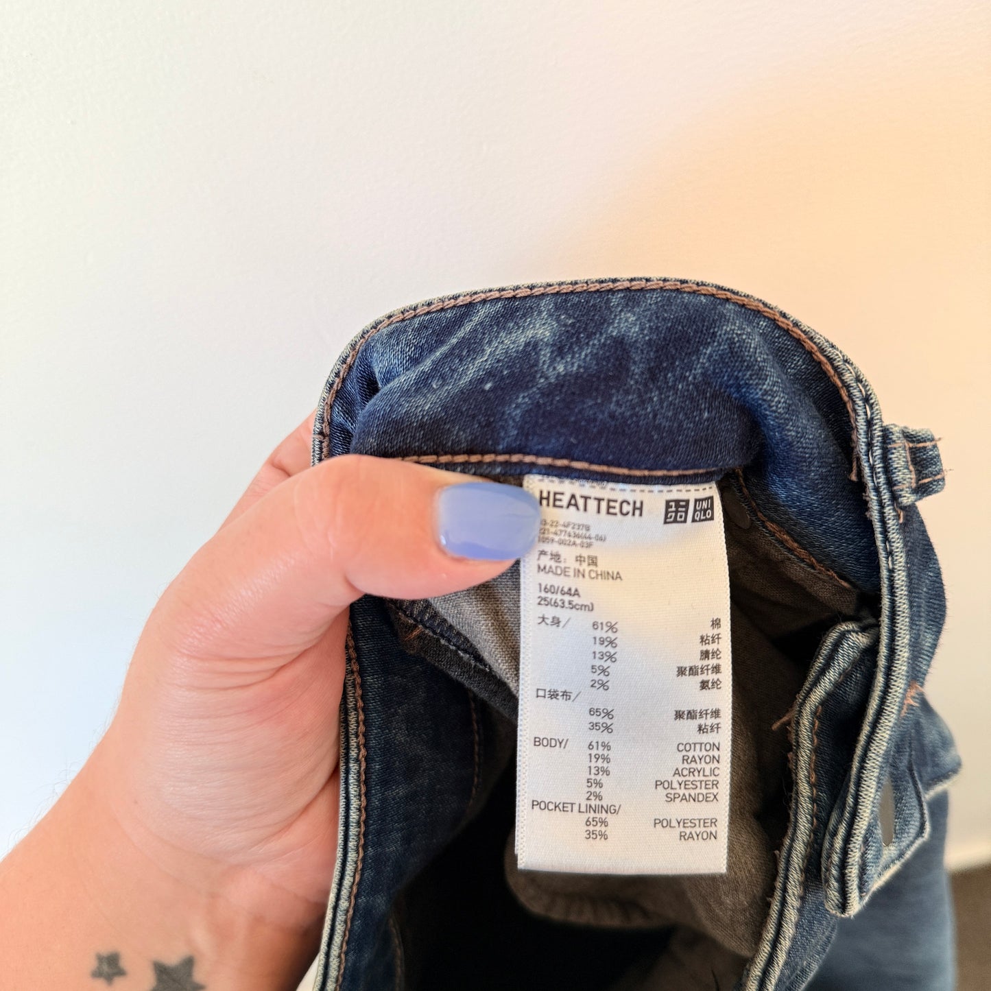 Uniqlo Heattech Jeans Size 25 / 63.5cm Straight-Leg Jeans