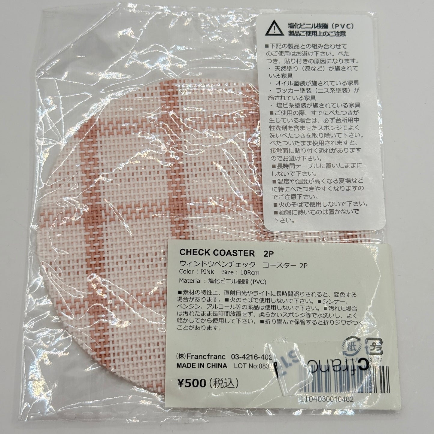 Francfranc Check Coaster Pink 2 Pack