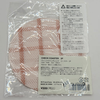 Francfranc Check Coaster Pink 2 Pack