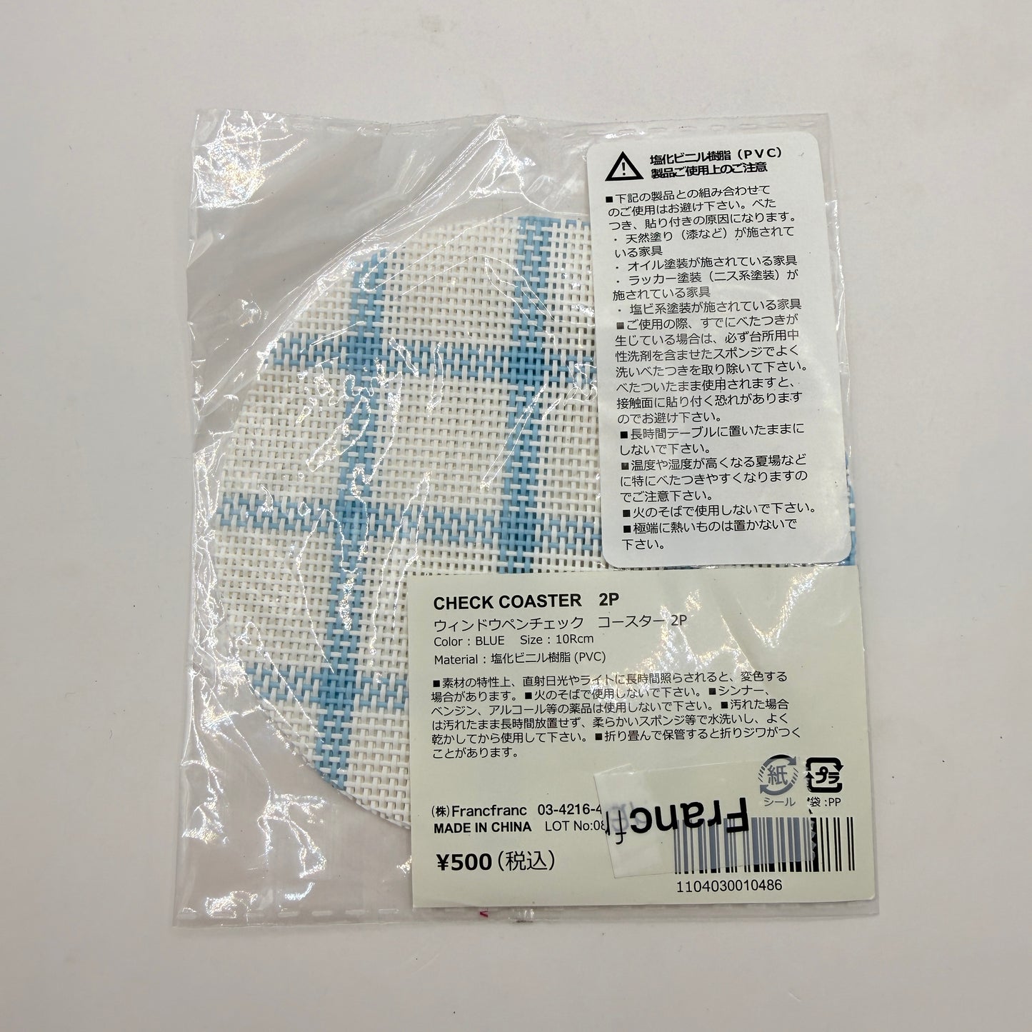 Francfranc Check Coaster Blue 2 Pack