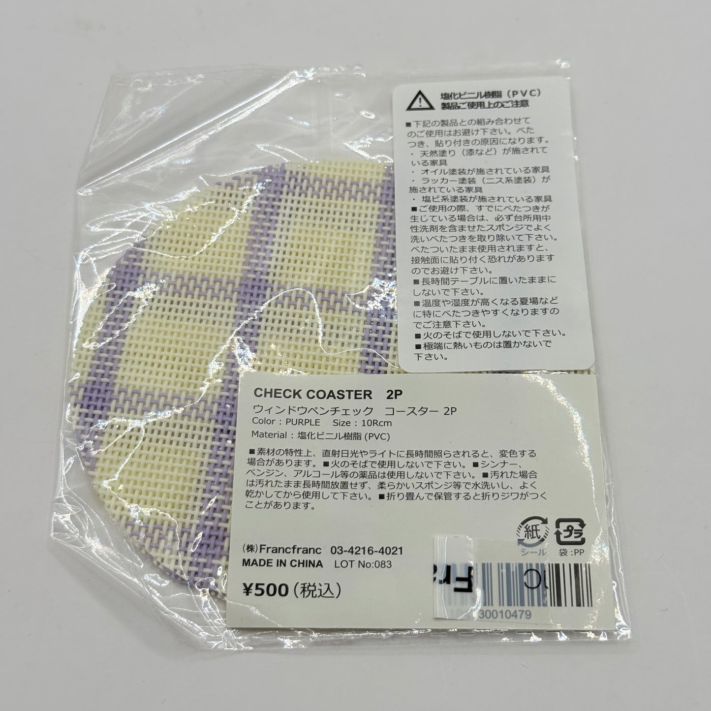 Francfranc Check Coaster Purple 2 Pack