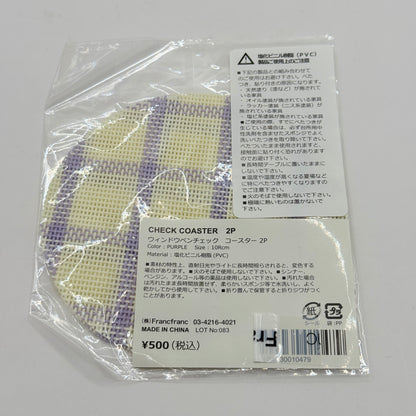 Francfranc Check Coaster Purple 2 Pack