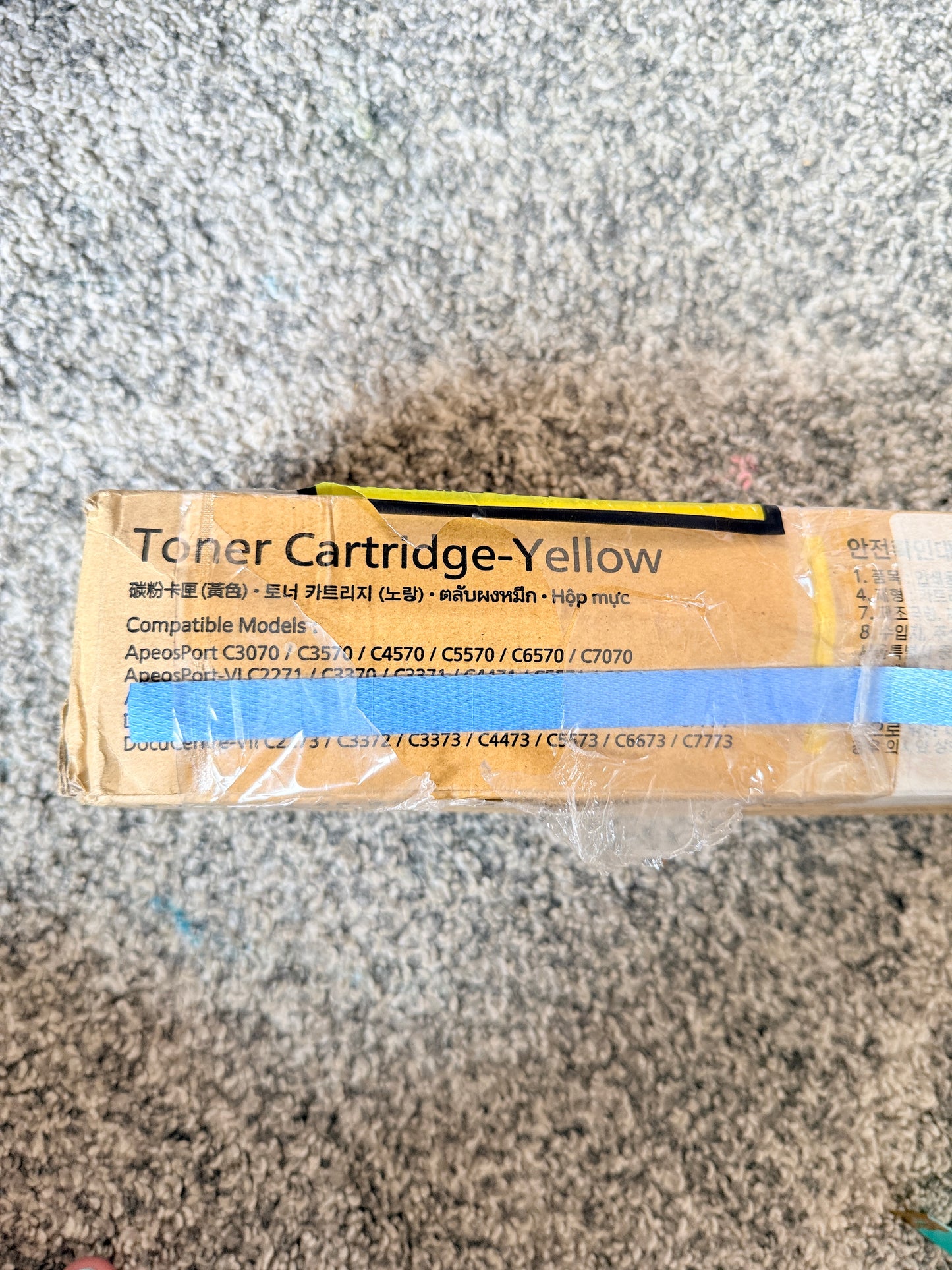 FujiFilm Toner Cartridge Yellow CT202637