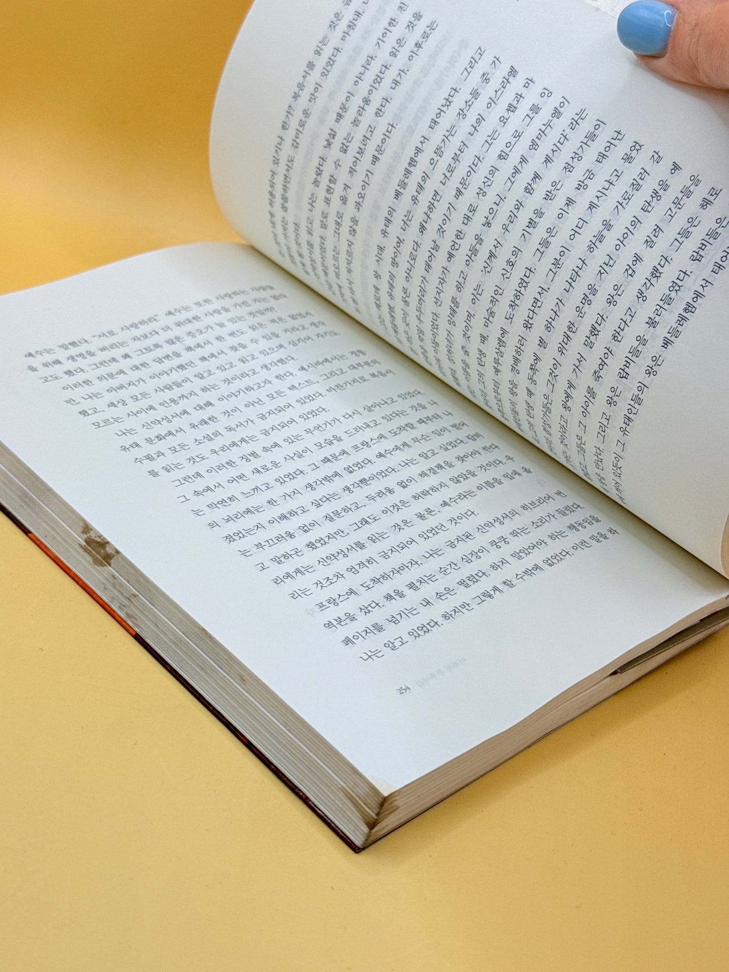 Qumran by Eliette Abécassis - Korean Language