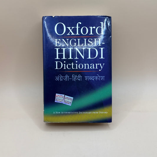 Oxford English–Hindi Dictionary by Oxford University Press (Hindi Edition)