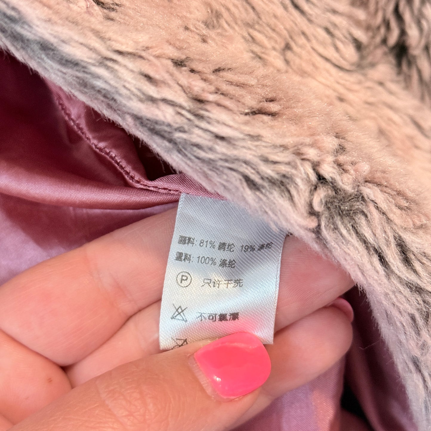 Emu Paris Size U/Arm 49cm Pink Gray Faux Fur Jacket