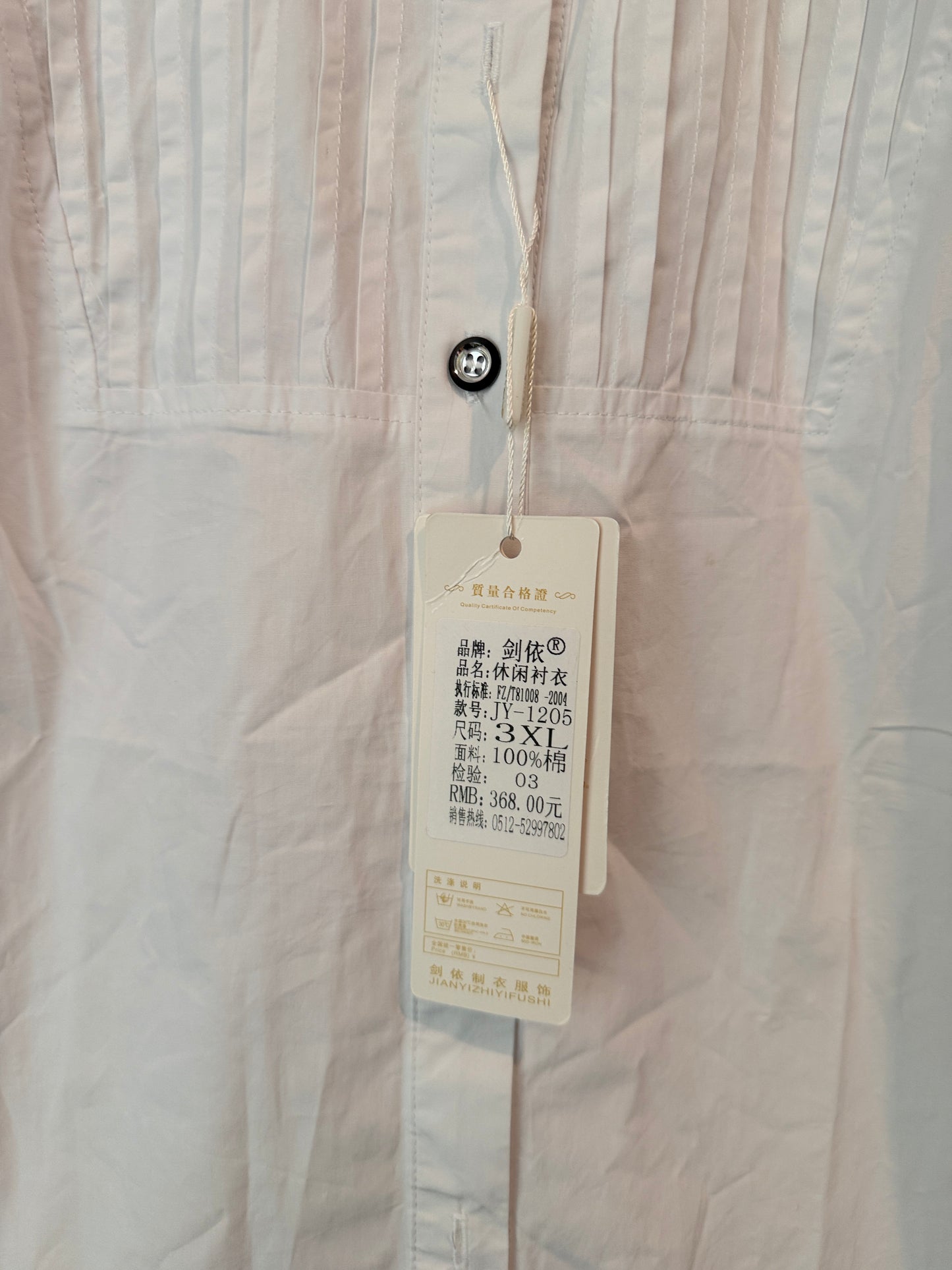 Jianyi Fashion White Cotton Button Shirt 3XL