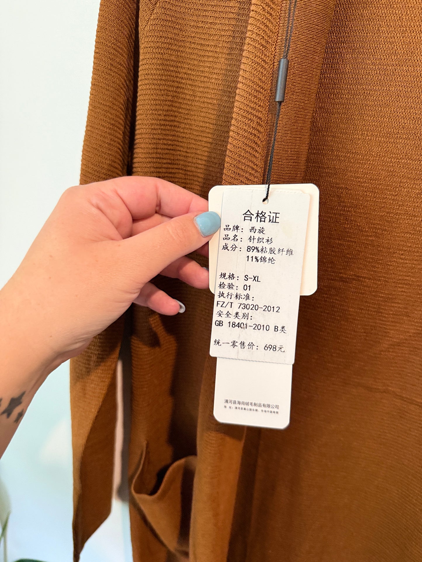 Xixuan Knit Longline Cardigan with Pockets (47cm U/Arm)