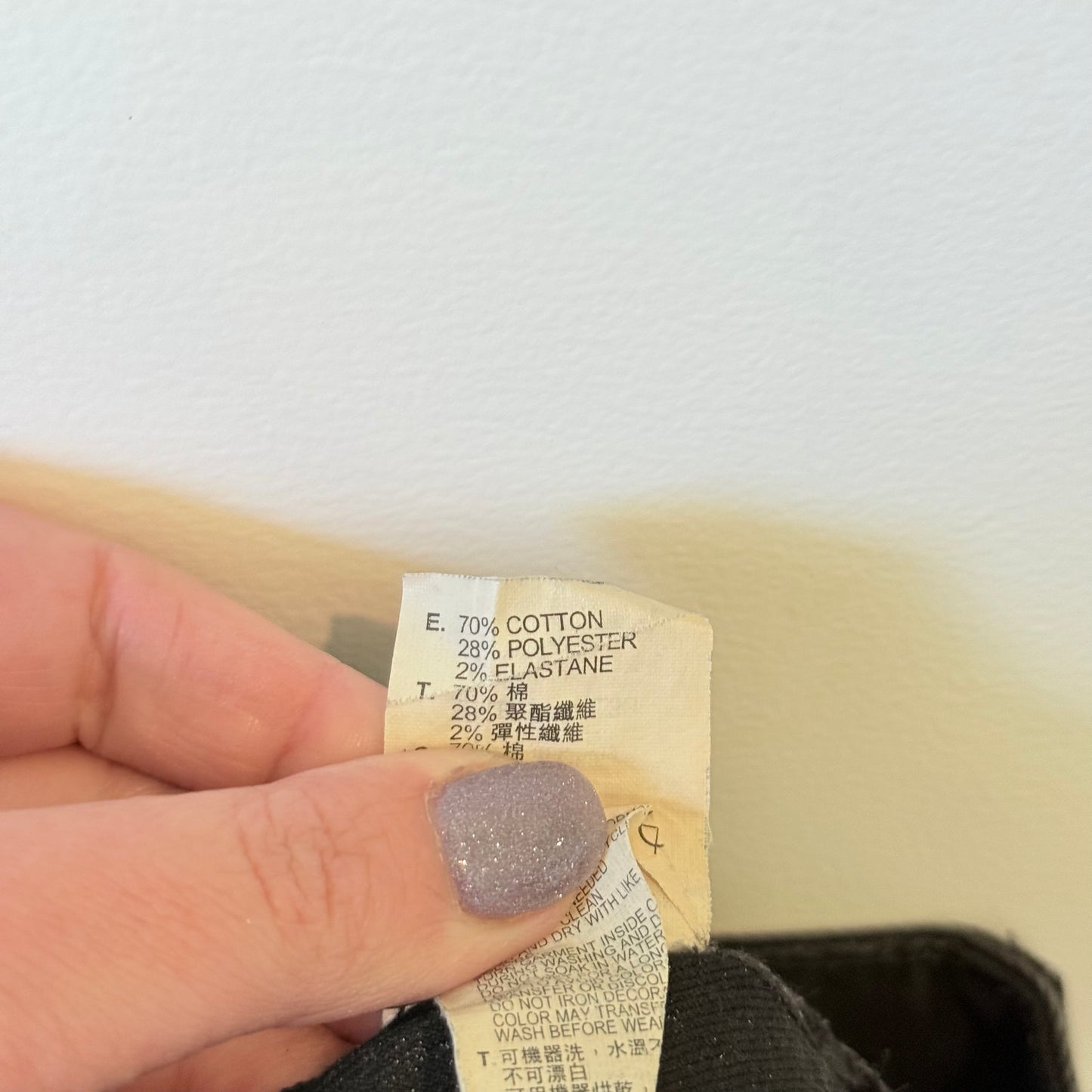 Levis 831 Extreme Skinny Jeans Black Size 7