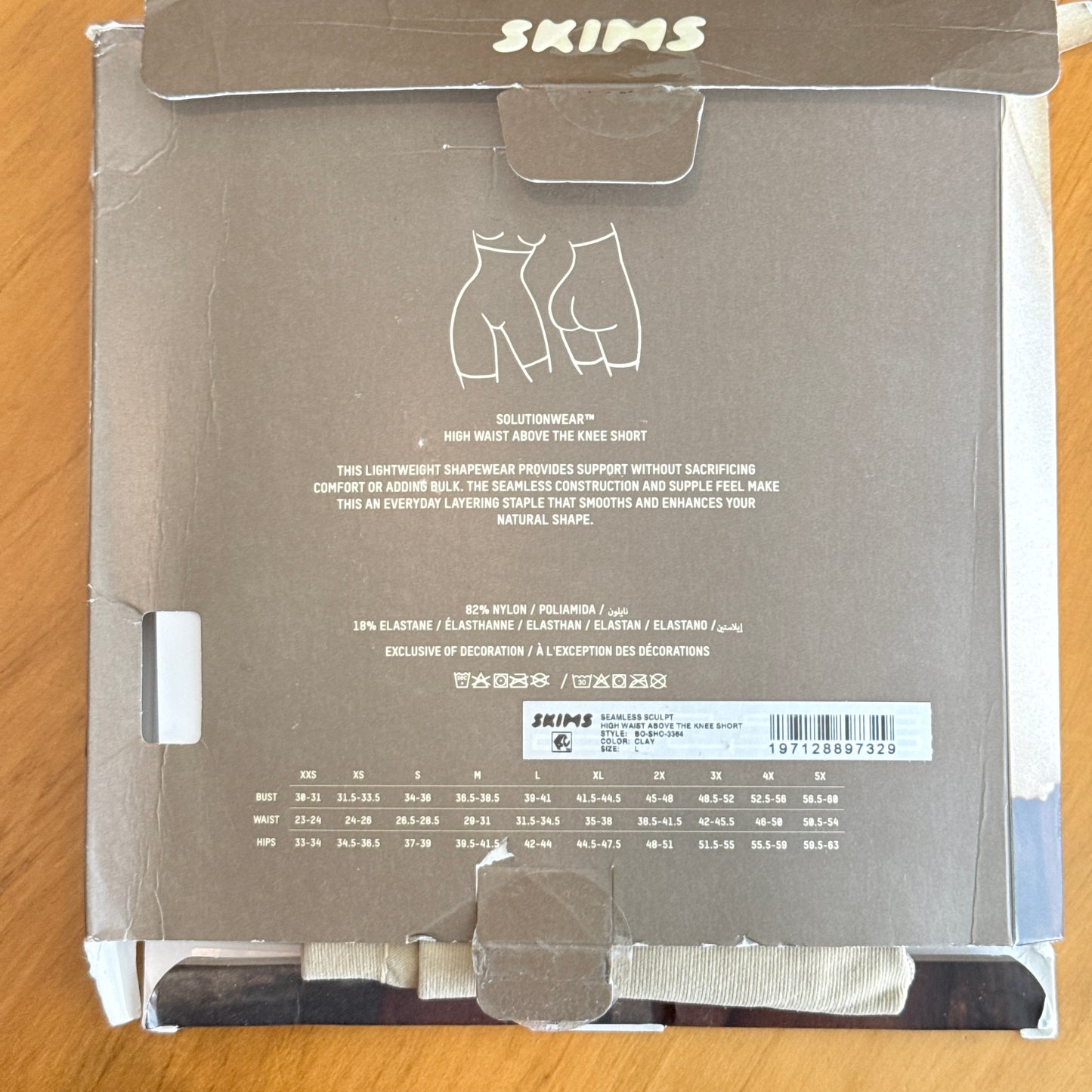 SKIMS High Waist Above the Knee Short