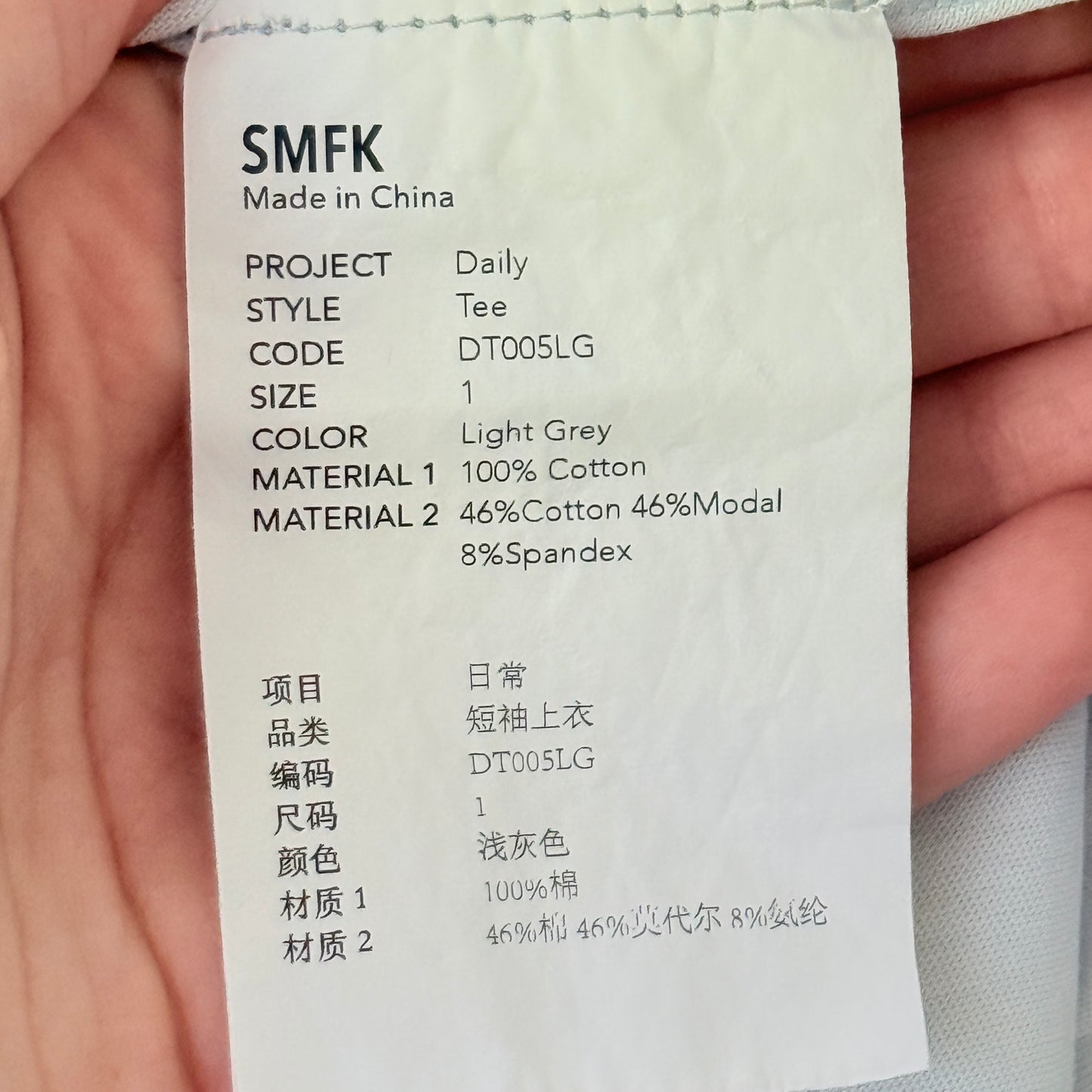 SMFK Size U/Arm 48cm Light Blue Cotton T-Shirt